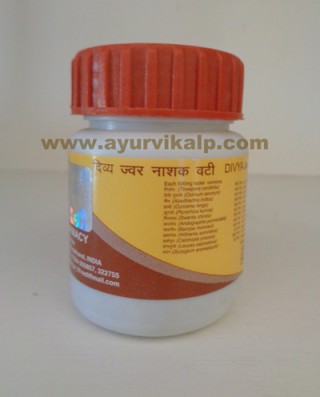 Divya Pharmacy, JWAR NASHAK VATI, 20 g, Useful In All Type Of Fever, Cough, Bronchitis